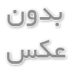 توپ و تور